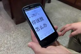 医院遭患者欠费的隐痛：电话追讨常被“拉黑”图片