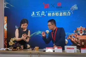 “瓷器界劳斯莱斯”等文化精品亮相东方购物！全球调货，部分商品低至两折｜品质生活直播周图片