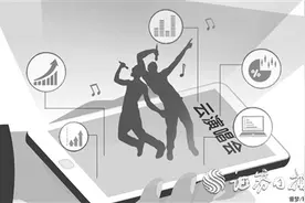 云演唱会扎堆上线 质量提升仍是用户付费关键图片