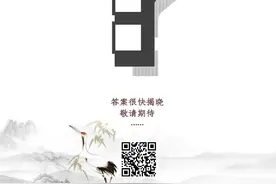 壹点探馆预告｜亚健康调理，济南这家养生机构有点“料”图片