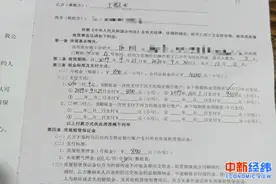 租客退房后继续还“租金贷”晋商消费金融和美丽屋各执一词图片