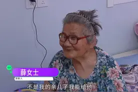 92岁老人想将房子赠予儿子！这个结局让人没想到图片