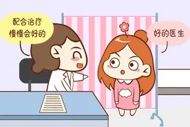 子宫内膜息肉是怎么引起的？该怎么治疗？图片