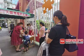 南宁良庆区公办幼儿园招生开启“排序”模式，7月4日开始报名图片
