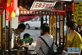 西安：发展“地摊经济”激发市场活力图片