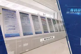 重庆市首个24小时税务智能语音“客服”上线图片