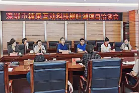 深圳糖果互动科技赴柳叶湖进行电商产业项目洽谈图片