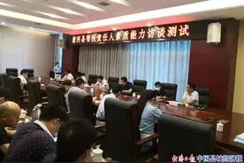 河南唐河县开展帮扶责任人能力素质提升测试图片