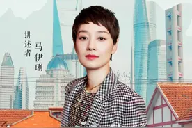 酷我音乐《我和我的家乡》之上海图鉴：马伊琍解读“东方巴黎”图片