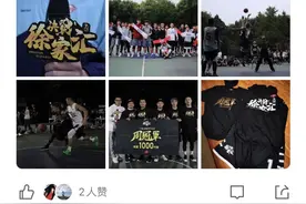 这一上海最著名的篮球圣地，为啥偏要加上这么一扇“门”？图片
