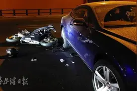 “天价”一撞！昨晚铁顺街，摩托撞上宾利跑车，修车费预付15万……图片