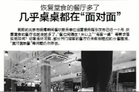 北京和平里烧烤店的“烟”，终于给禁了图片