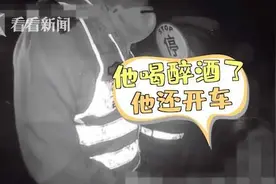 爸爸酒驾，妈妈“跑”了，这个女儿太难了图片
