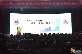 感动！致敬！来听山大援鄂医疗队员的战疫故事图片