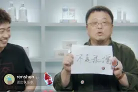 银联牵手罗永浩抖音直播，一小时闪购总GMV突破1170万图片