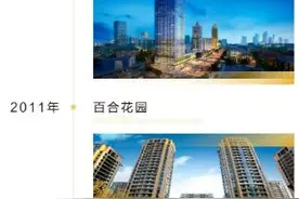 绿城济南三盘联动丨6月6日云端发布会，桂语系作品济南首发图片