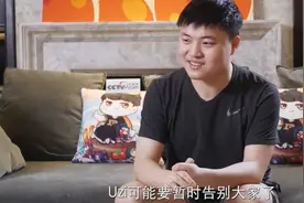 再见Uzi！今后他只是简自豪了图片