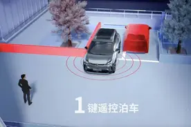 新车速递｜齐鲁车展为您解锁先人一步的埃安V六大核心科技图片
