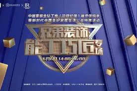 超20万网友点赞！“中国家装金钻工地展示促销季”重庆兄弟装饰能工巧匠专场直播圆满落幕图片
