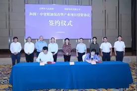 打造中国西部物流新名片！达州成功签约两个现代物流项目图片