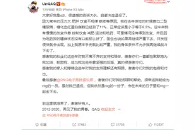 Uzi退役了，电竞到底是啥，你也该想明白了图片
