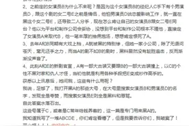 于正微博小作文全文阅读 于正说的ABCDE都是指的谁评论真相了图片