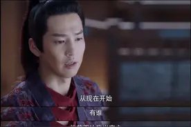 不要再叫我“公主”了《月上重火》邹廷威的宇文穆远已经被玩坏了……图片