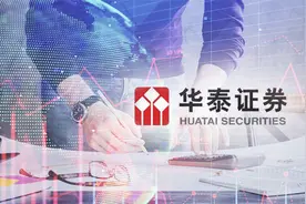 亏损超30%，华泰证券两高管清仓H股！定向计划存续期满，股权激励回购正在进行图片