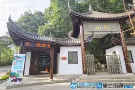 阔别11个月 南通剑山景区开门迎客图片