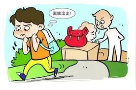 十几岁男孩深夜离家出走：我不念书了，去外面打工......图片