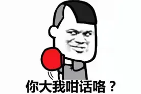 “吹水唔抹嘴”系咩意思？泮塘五约直街这家店的6个粤语招牌火了！图片