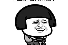 荔湾这些地方多了室外电动车集中充电桩！你用过吗？图片