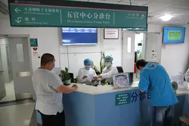 【佑安服务】护佑安全，疫情防控常态化下佑安口腔有序复诊图片