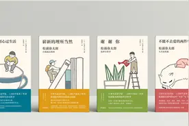 让一团糟的生活优美起来，松浦弥太郎生活美学重版“飞行本”图片