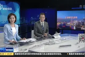 上海首届夜生活节来了  重点商圈营业至23点4条地铁线延时视频封面