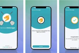谷歌商店下架印度“反华APP"，印度网民激动了图片