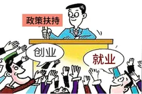 1000元/人！2020届湖北籍高校毕业生，速领求职创业补贴图片