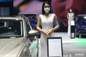 终于等到你！齐鲁国际车展今天开幕，诸多车企送出豪华大礼图片