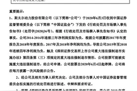 刚碰地摊概念涨停，立马公告退市风险！狂欢继续：汽车、啤酒，连遮阳伞都涨停图片