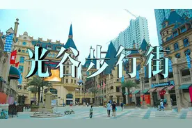 复苏的大武汉——光谷步行街视频封面