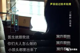 天理难容！上海未成年女孩沦为一群中年男子的“玩物”，怀孕产女，父亲是谁？图片