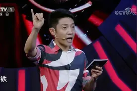 加油向未来：五金最早指五种金属，你知道都是哪五种吗？太意外视频封面