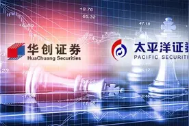 终止收购！交易环境发生变化，华创太平洋和平分手，盘点这些年券业失败的并购案例图片