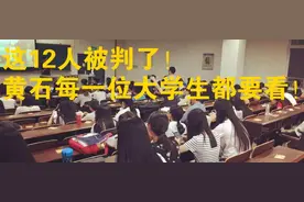 听丨最新！黄石体育馆将有大变化图片