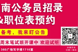 南阳市发布土地征收公告，涉及15.6公顷，4400人图片