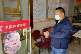 “我是服务者 也是守护者”记梅河口市体彩专管员霍峰图片