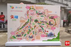 孩子的爱国主义教育和公民道德建设怎么做？这款“飞行棋”游戏可以玩起来、学起来图片