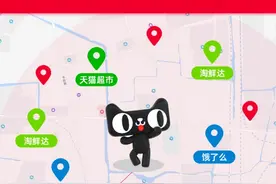淘宝北京首推“小时达”服务 首批5万商超、便利店接入图片
