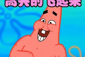 开学了，这些广西孩子们收到了钟南山爷爷的回信图片