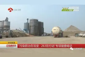 洪泽湖生态红线里竟建了非法码头，曝光三次为何还没停工？图片